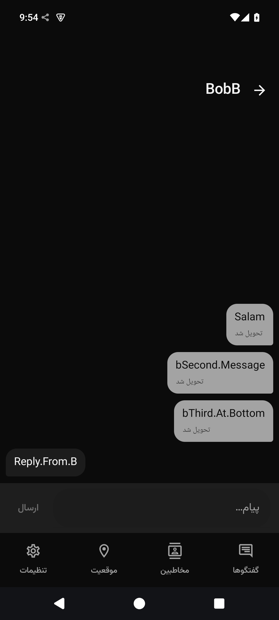 گفتگوی رمزنگاریشده